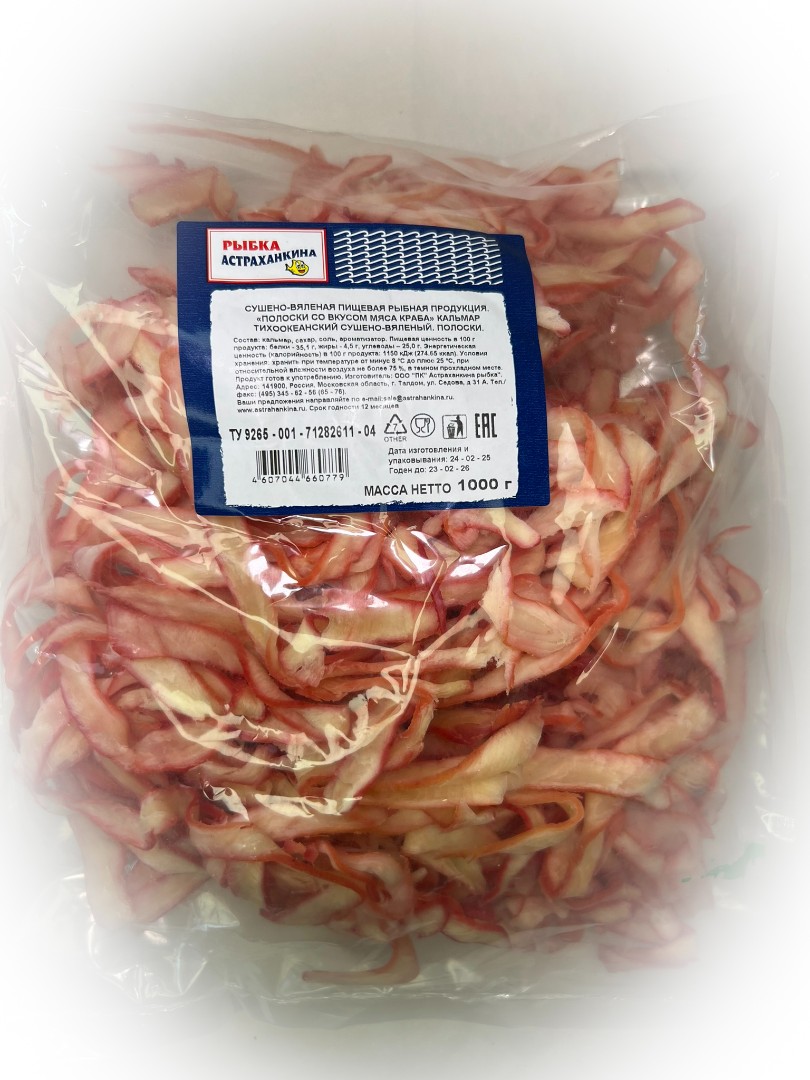 Кальмар кольца со вкусом краба в Тамбове
