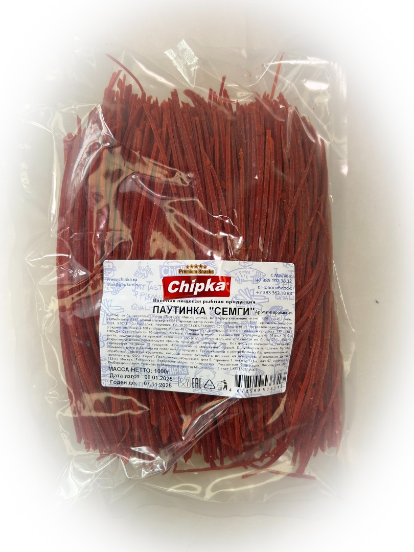 Семга паутинка (Chipka) 1кг в Тамбове