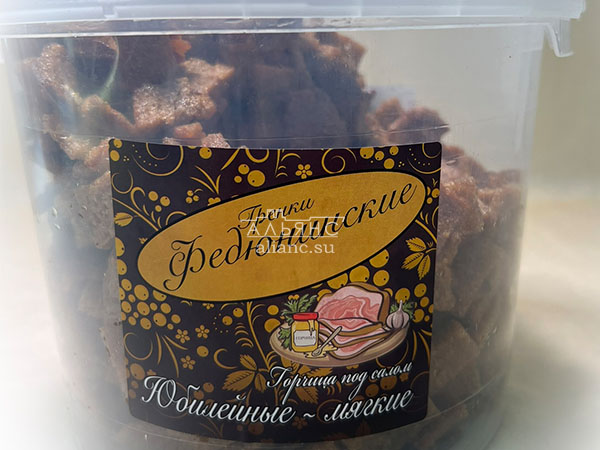 Гренки "ФЕДЮНИНСКИЕ" "Сало с горчицей" (ведро 900 гр.) в Тамбове