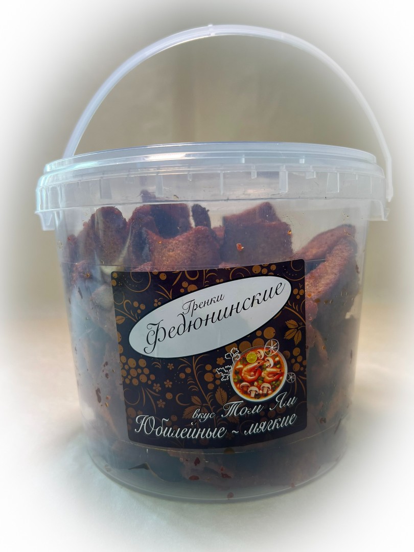 Гренки "ФЕДЮНИНСКИЕ" "Том ям" (ведро 900 гр.) в Тамбове