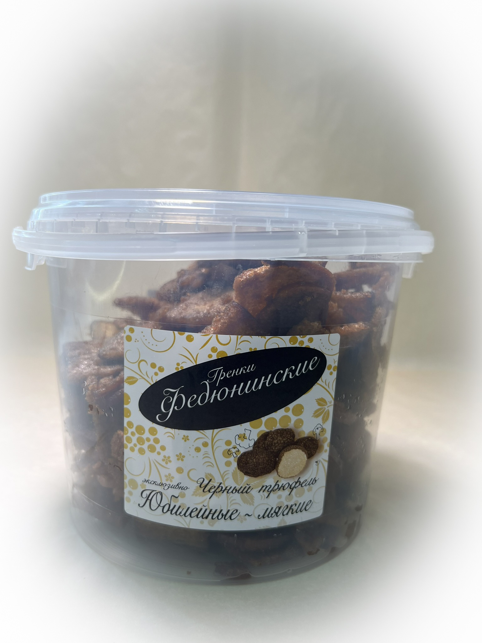 Гренки "ФЕДЮНИНСКИЕ" "Черный трюфель" (ведро 900 гр.) в Тамбове