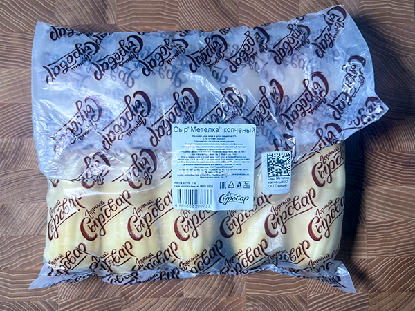 Сыр 1 кг ГОРНЫЙ СЫРОВАР (Метёлка копчёная) в Тамбове
